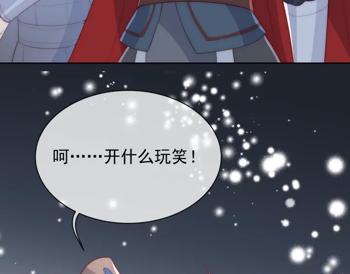 第38话 想改变他的命运91