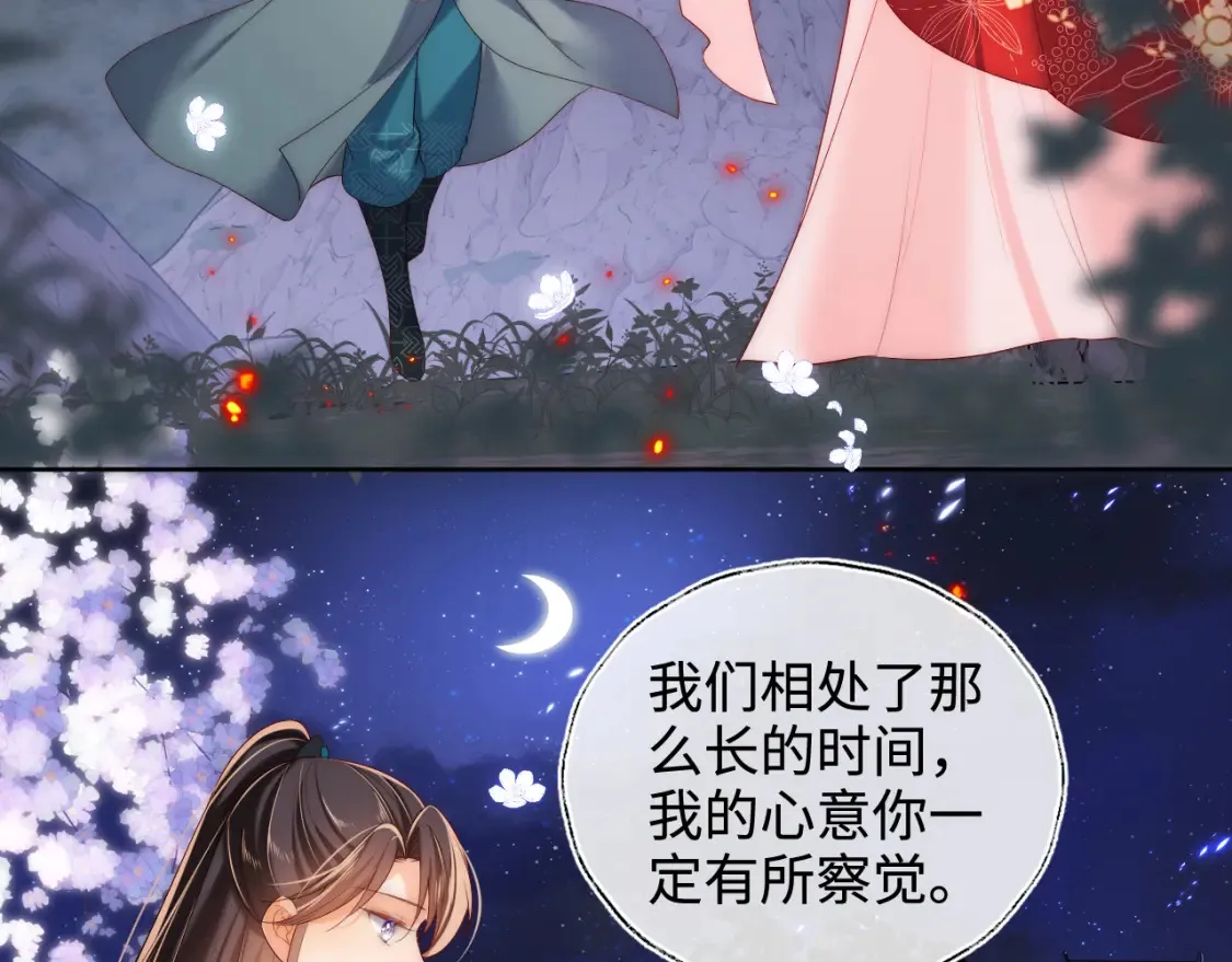 特典3 联动继续！41