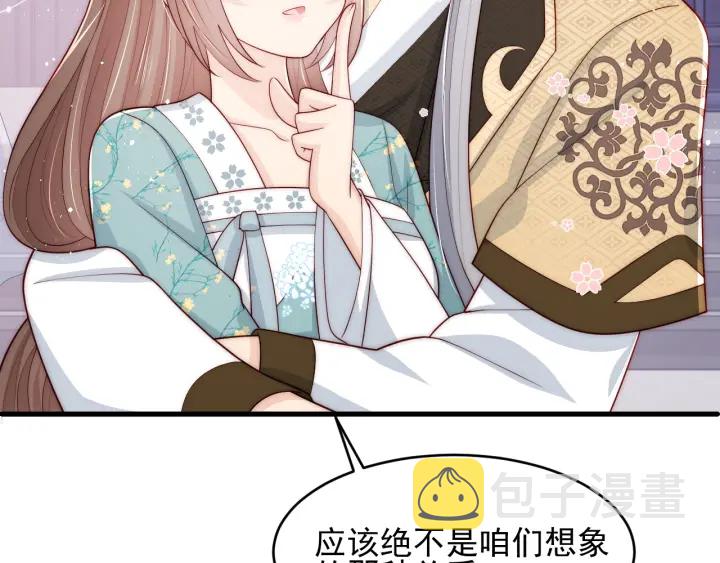 第91话 全都献给你39