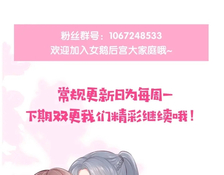 第52话 自断经脉119