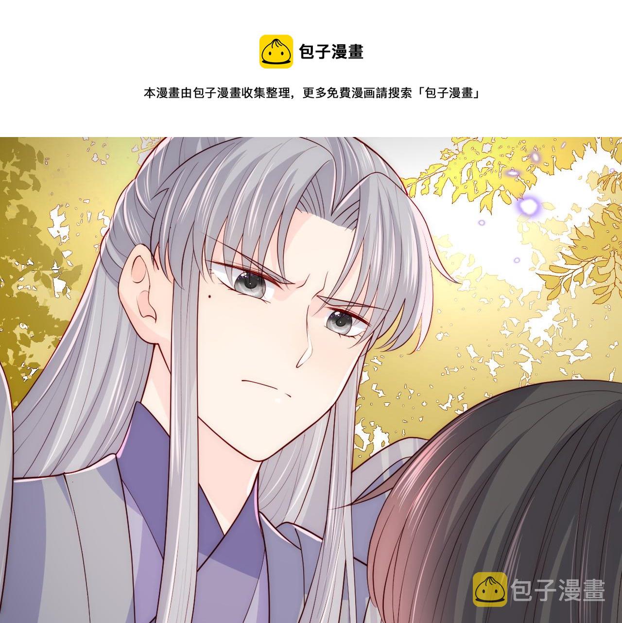 第162话 不要相信他！21