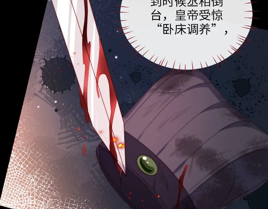 第42话 朝朝失联？37