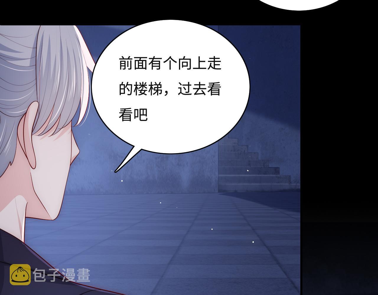 番外10 爆笑穿密室70