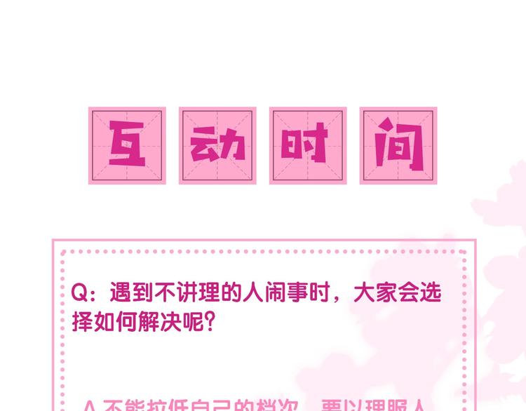 第58话 拯救孕妇131