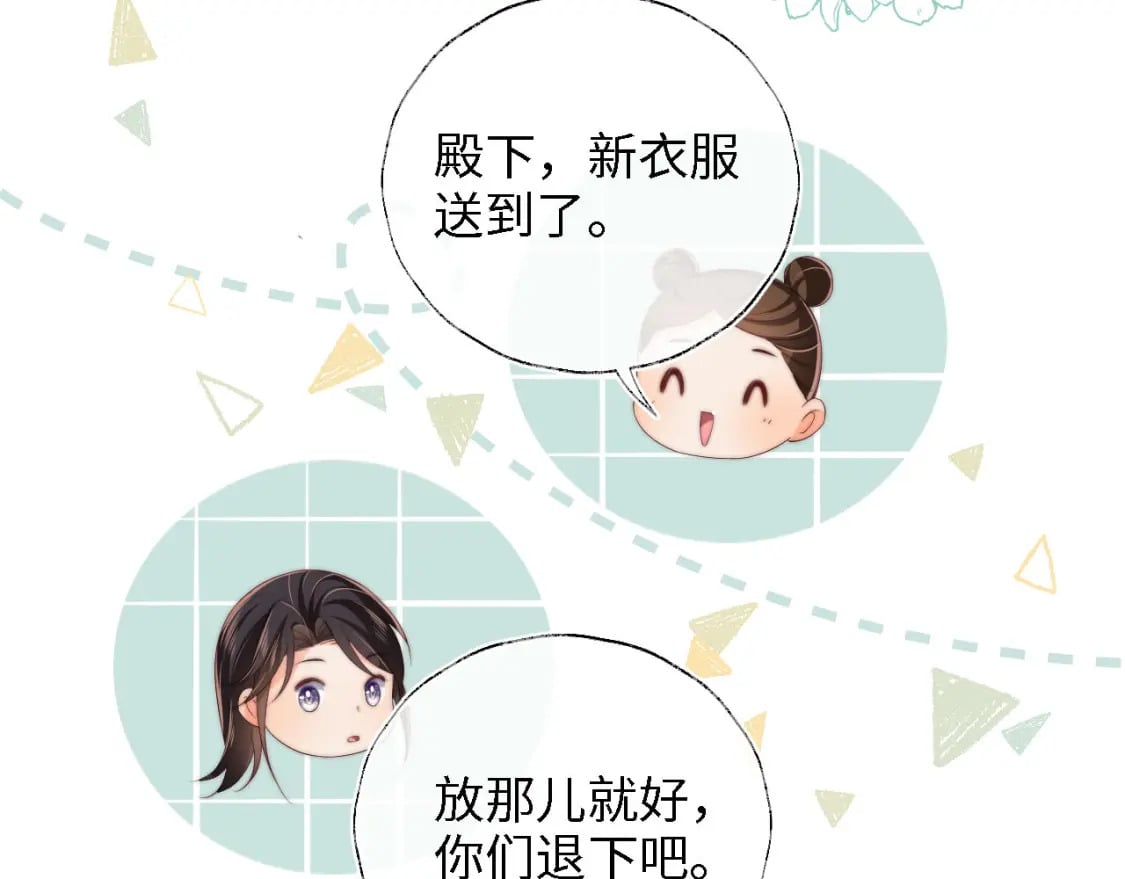 第40话 第一次分开行动16