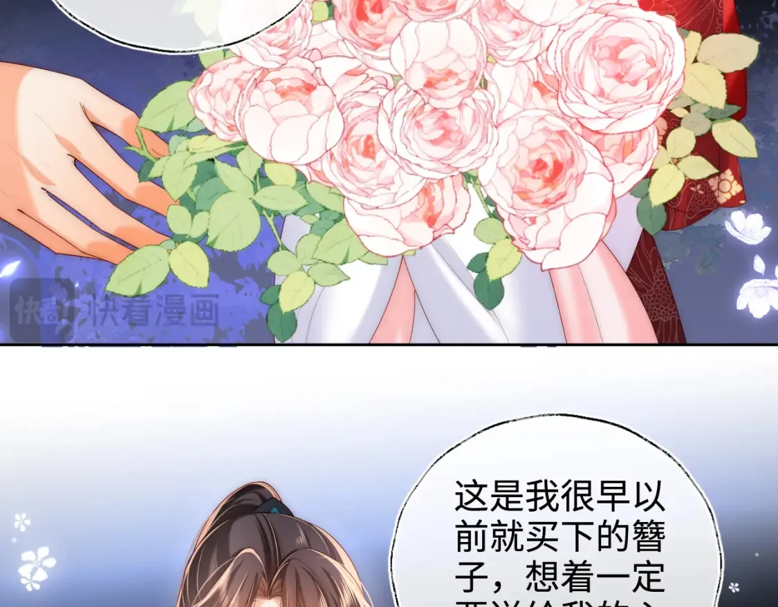 特典3 联动继续！44