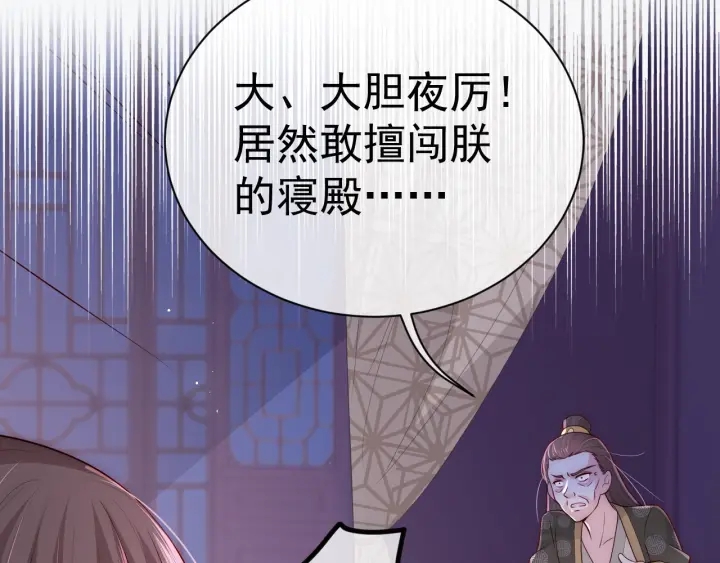 第40话 想救你需要什么理由？37