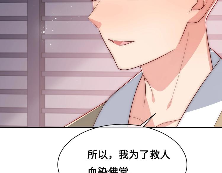 第59话 人无完人35