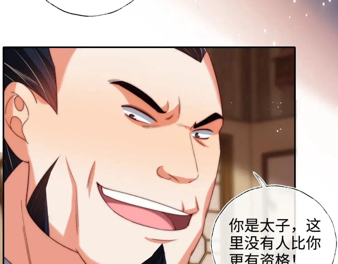 第67话 尴尬，撞见他沐浴49