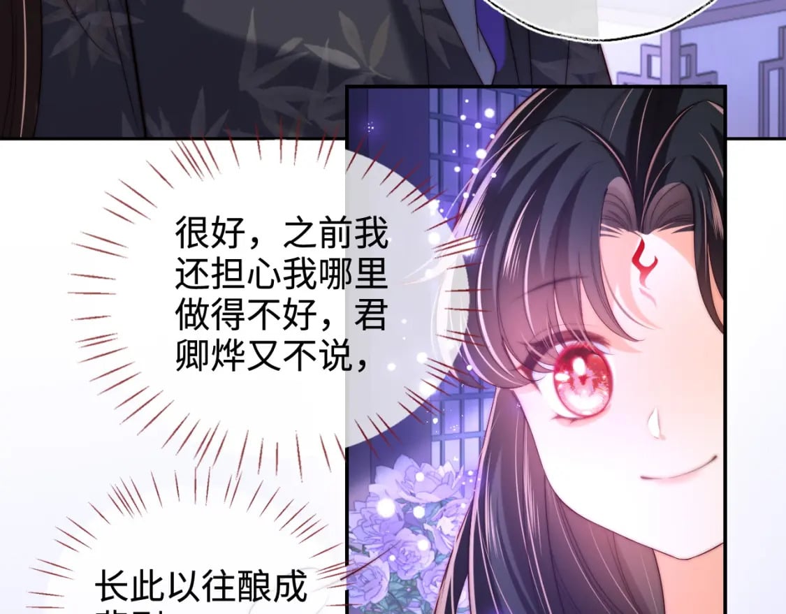 第57话 他把什么都说了！35