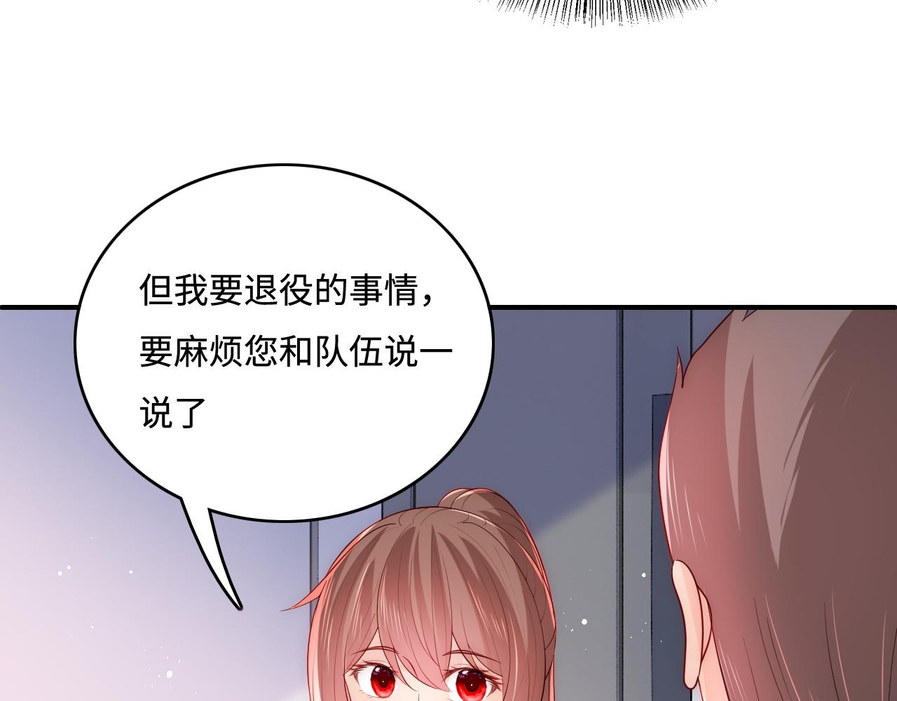 第166话 有一个人在等我回去51