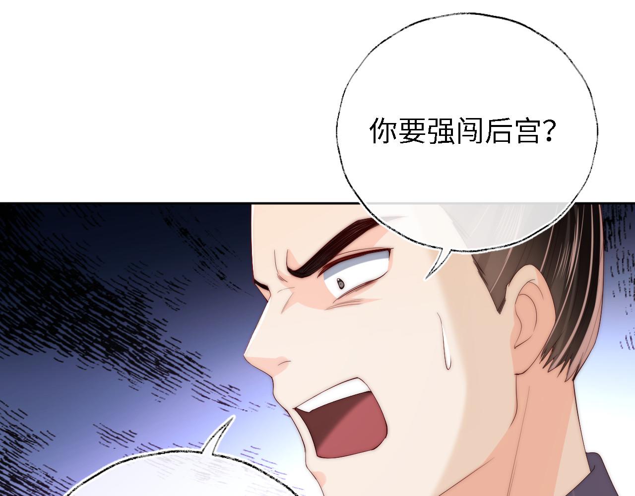 第9话 杀手！77