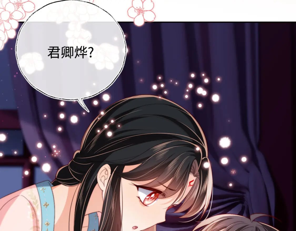 第49话 为何不敢面对我54