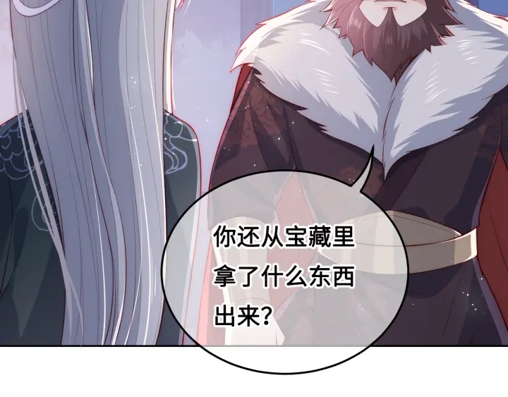 第14话 将他送走50