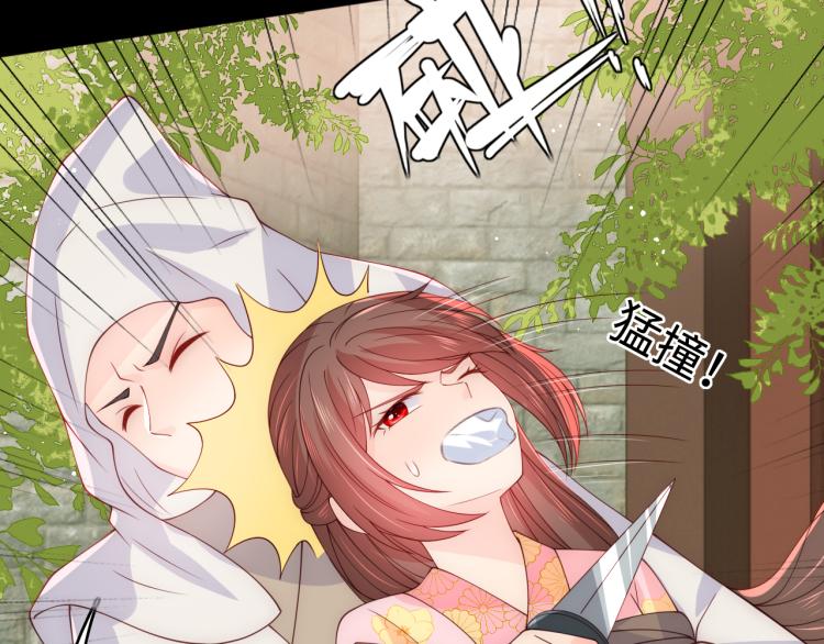 第157话 你是我的英雄7