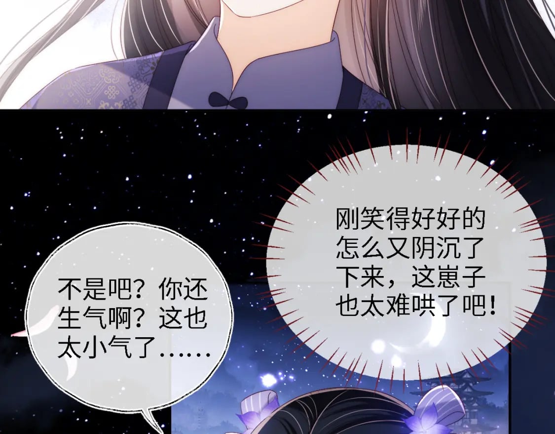 第30话 不再孤单28