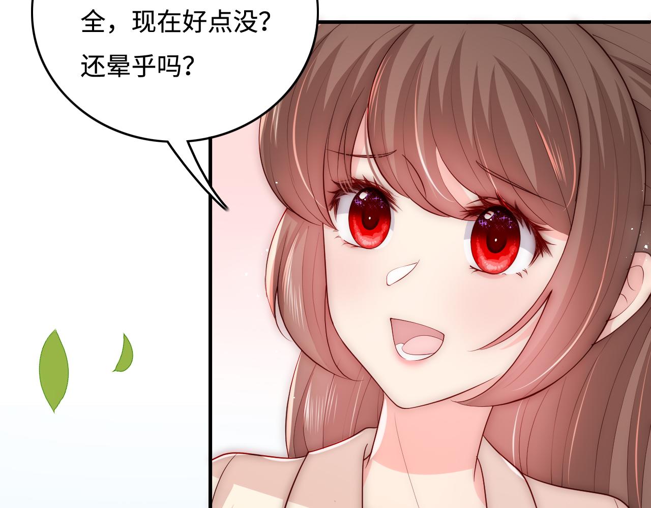 番外9 情侣比赛25