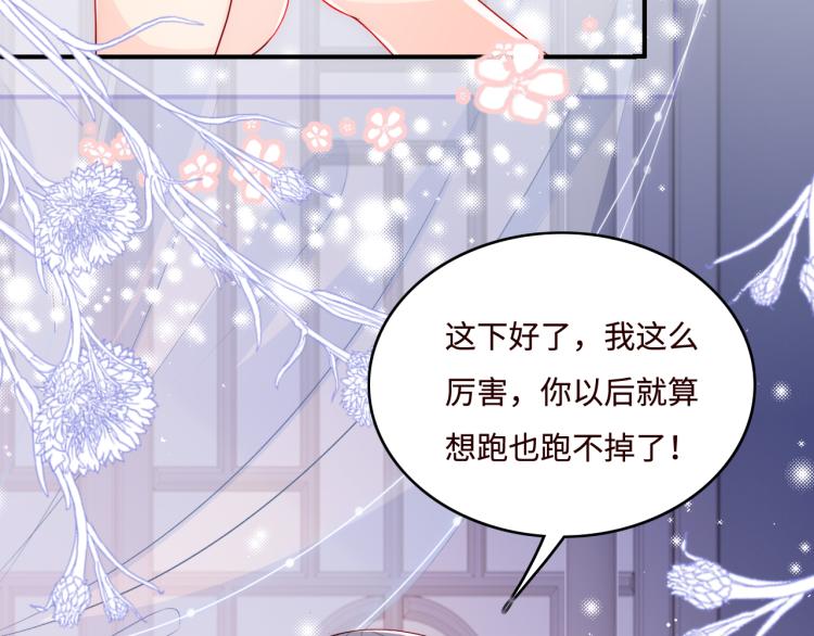 第148话 正在兴致却……74