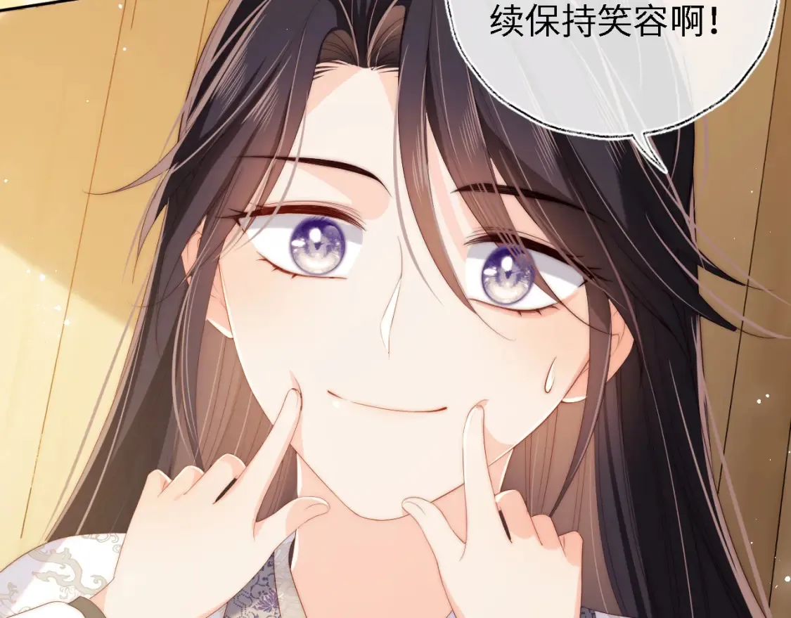 第32话 和她一起总爱笑72