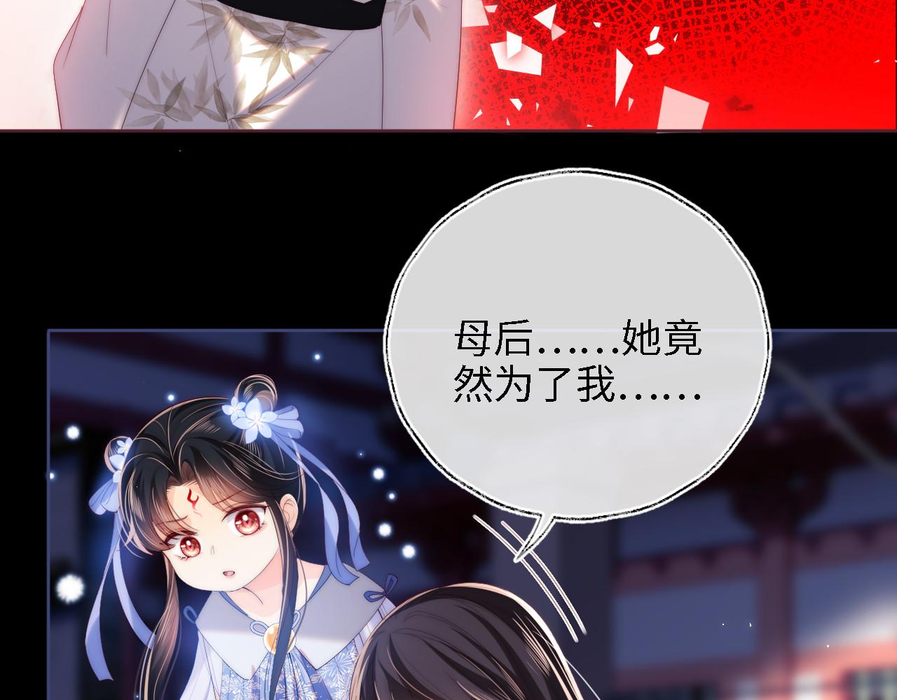 第14话 报仇雪恨64