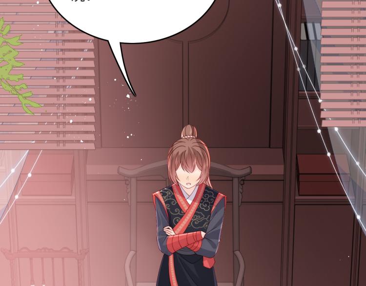 第151话 夜沐拉拢越国59