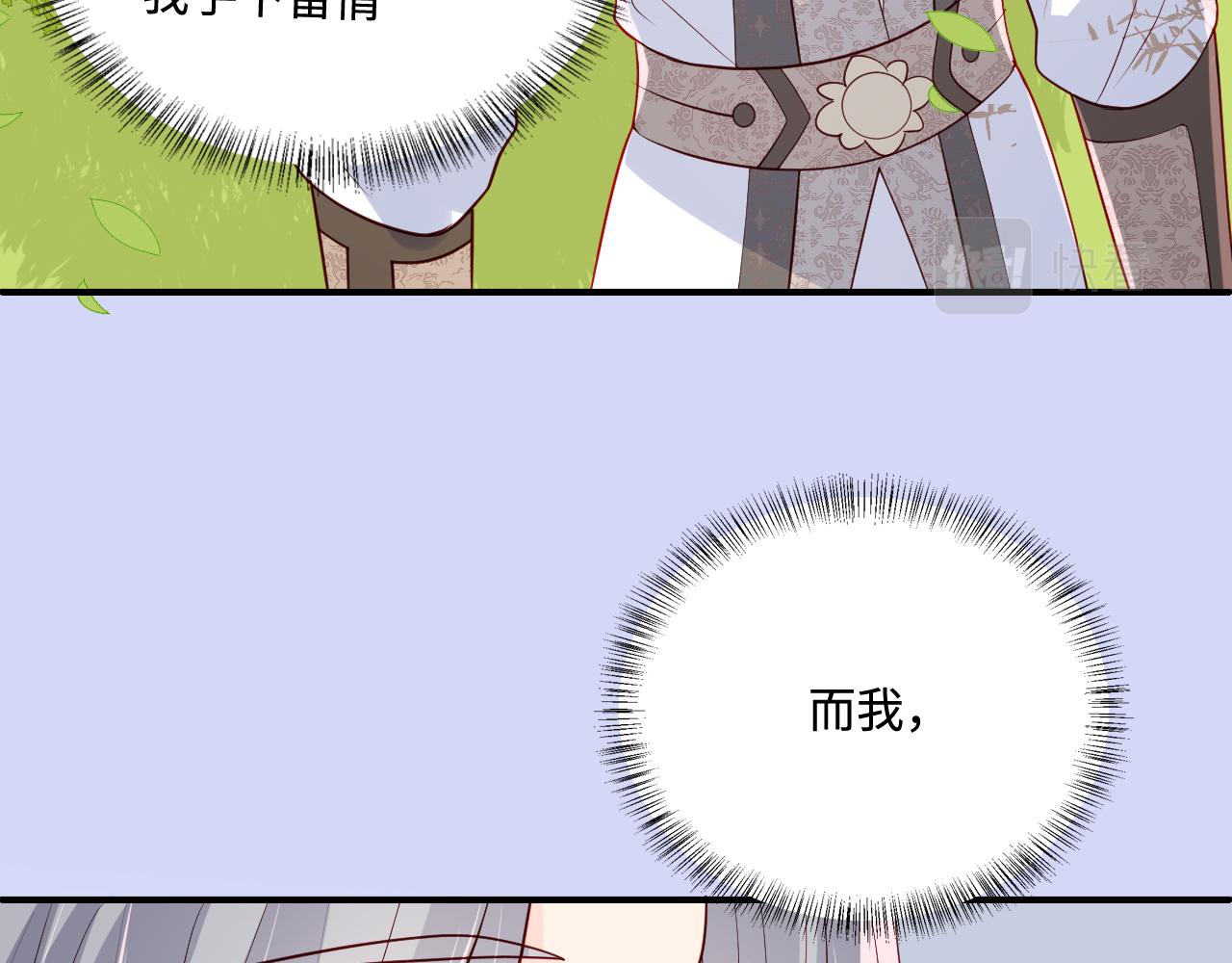 第170话 同归于尽43