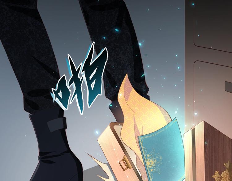 第1话 穿越当天就要杀了男主？26