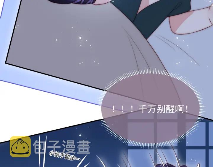 第23话 关键人物登场！41