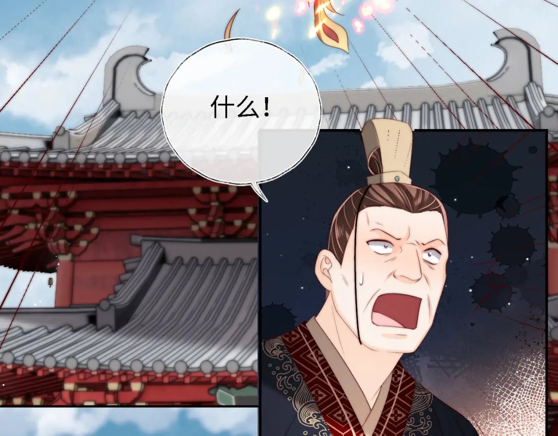 第41话 里应外合33