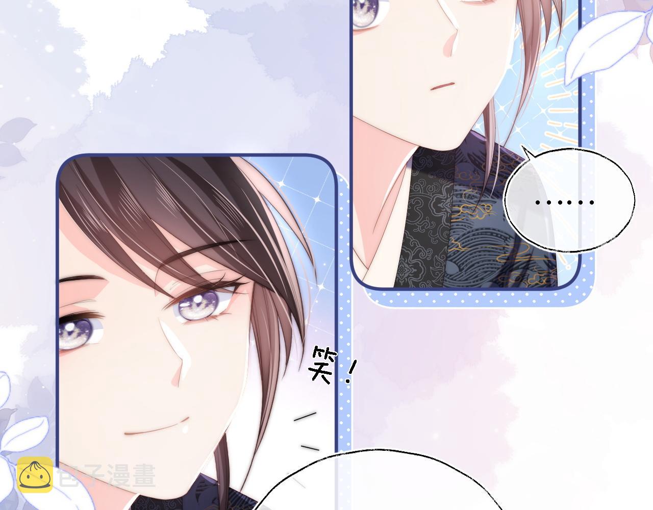 第5话 把身体给你，好吗？61