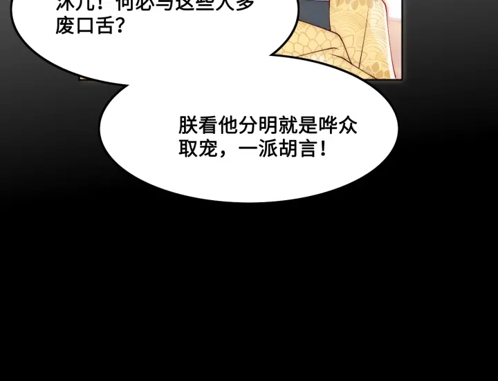 第123 将死之人52