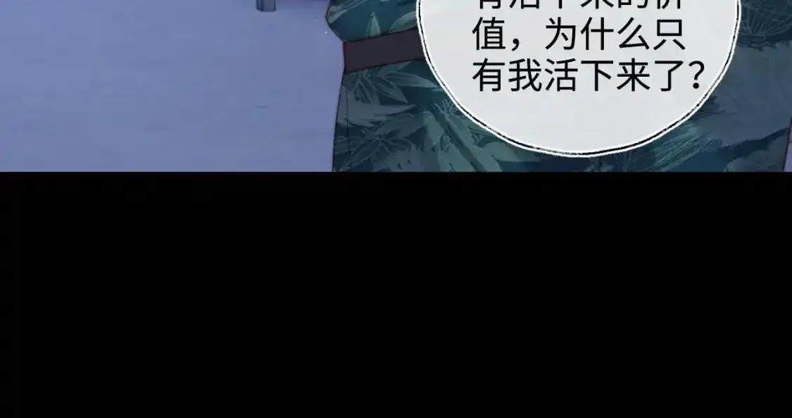 第75话 我还不是为了你17