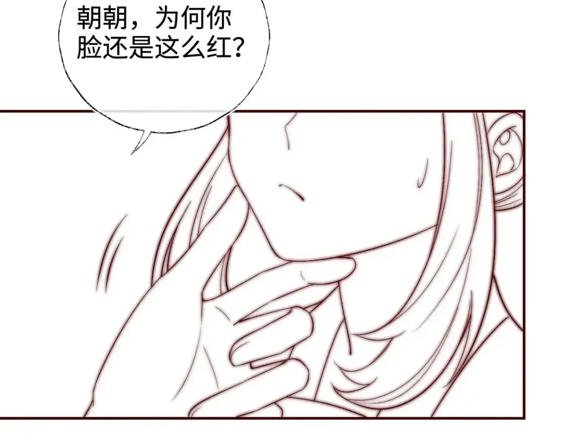 第64话 朝朝就是我全部的意义66