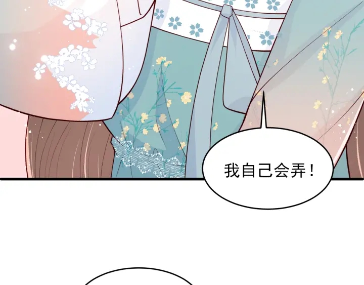 第87话 脸红心跳的情话18