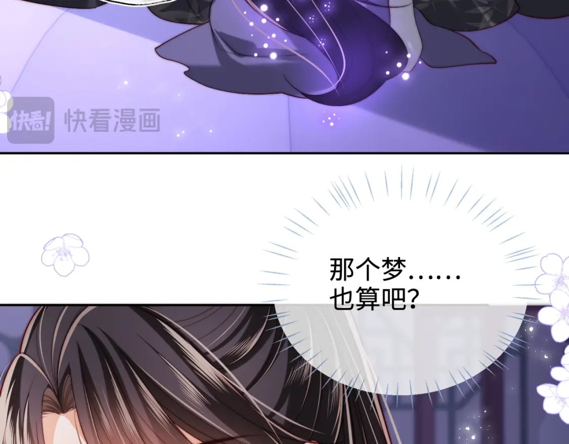 第57话 他把什么都说了！48