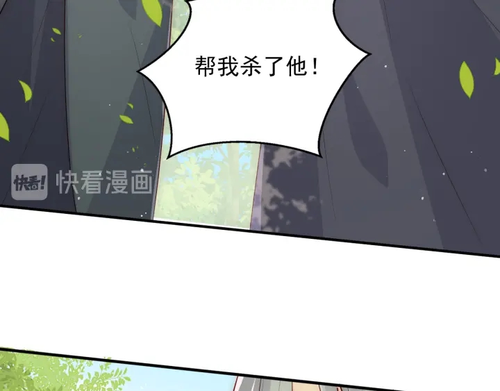 第117话 赵明玉的要求53