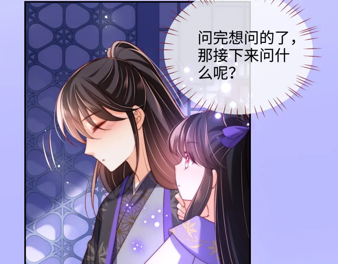 第57话 他把什么都说了！37