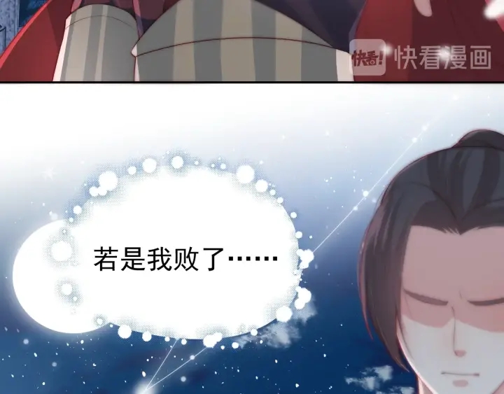第35话 大战开始！74