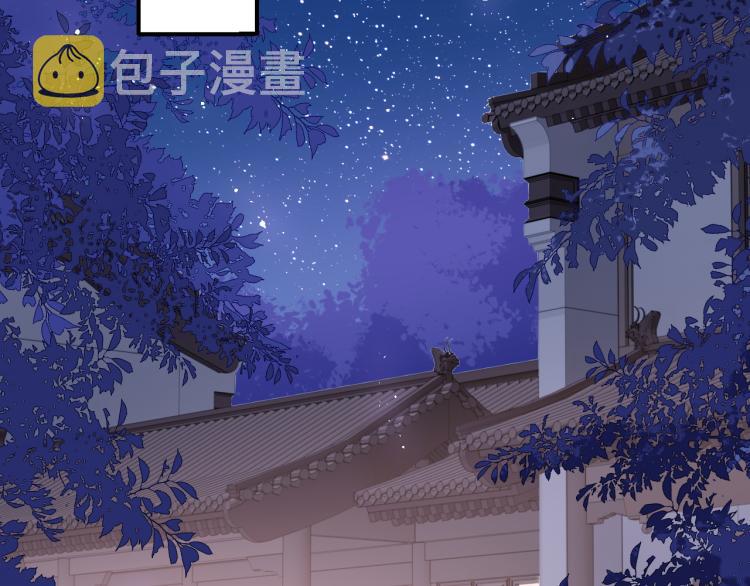 第153话 夜沐遇袭？！53