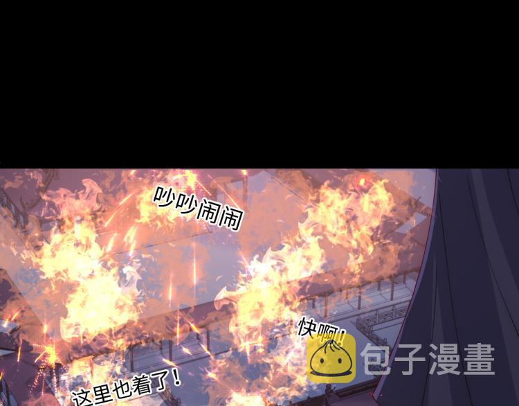 第152话 救回赵明玉10