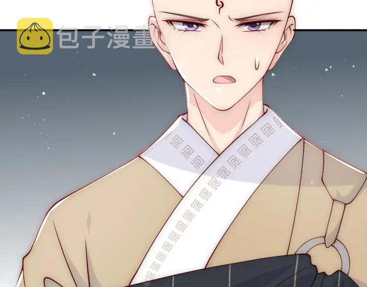第93话 对不起8