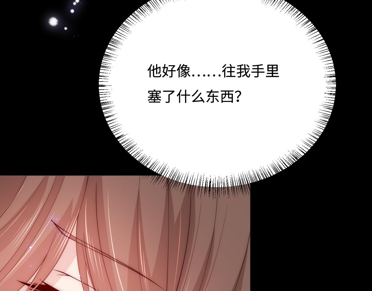 第164话 夜沐毒发换血88