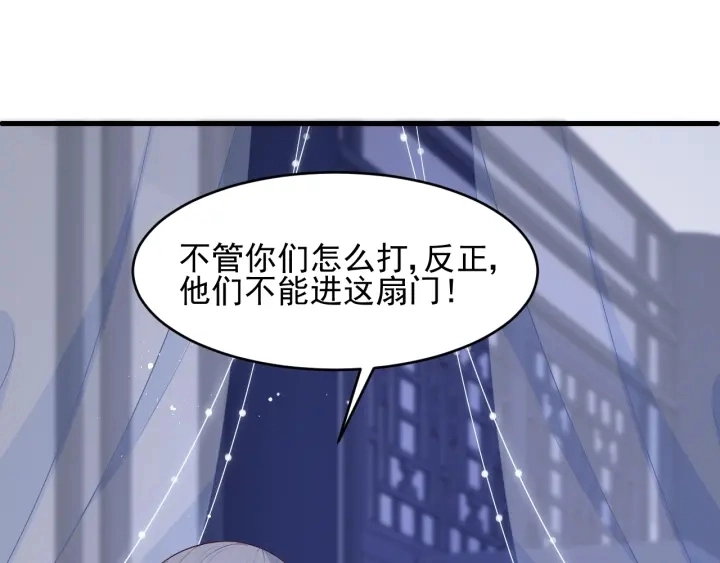 第78话 你好可爱36