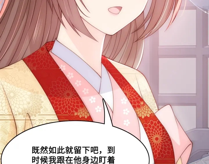 第125话 邑界图的秘密98
