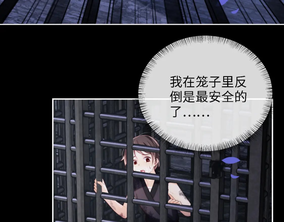 第29话 和你一起去哪都可以68