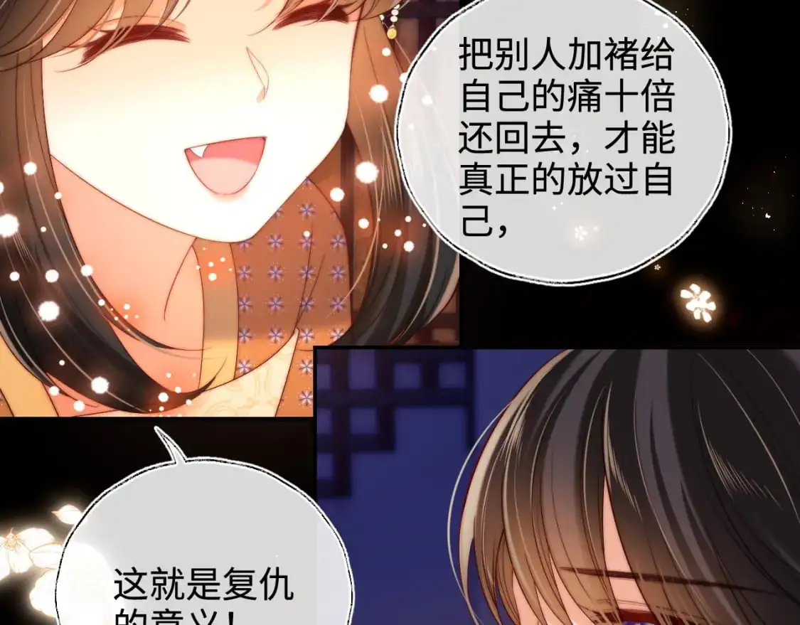 第64话 朝朝就是我全部的意义27
