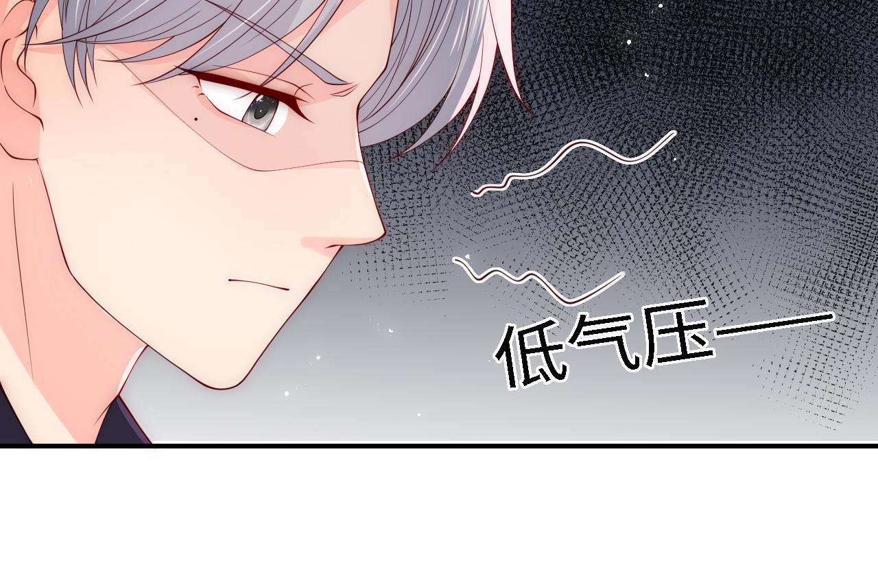番外20 血月出现81