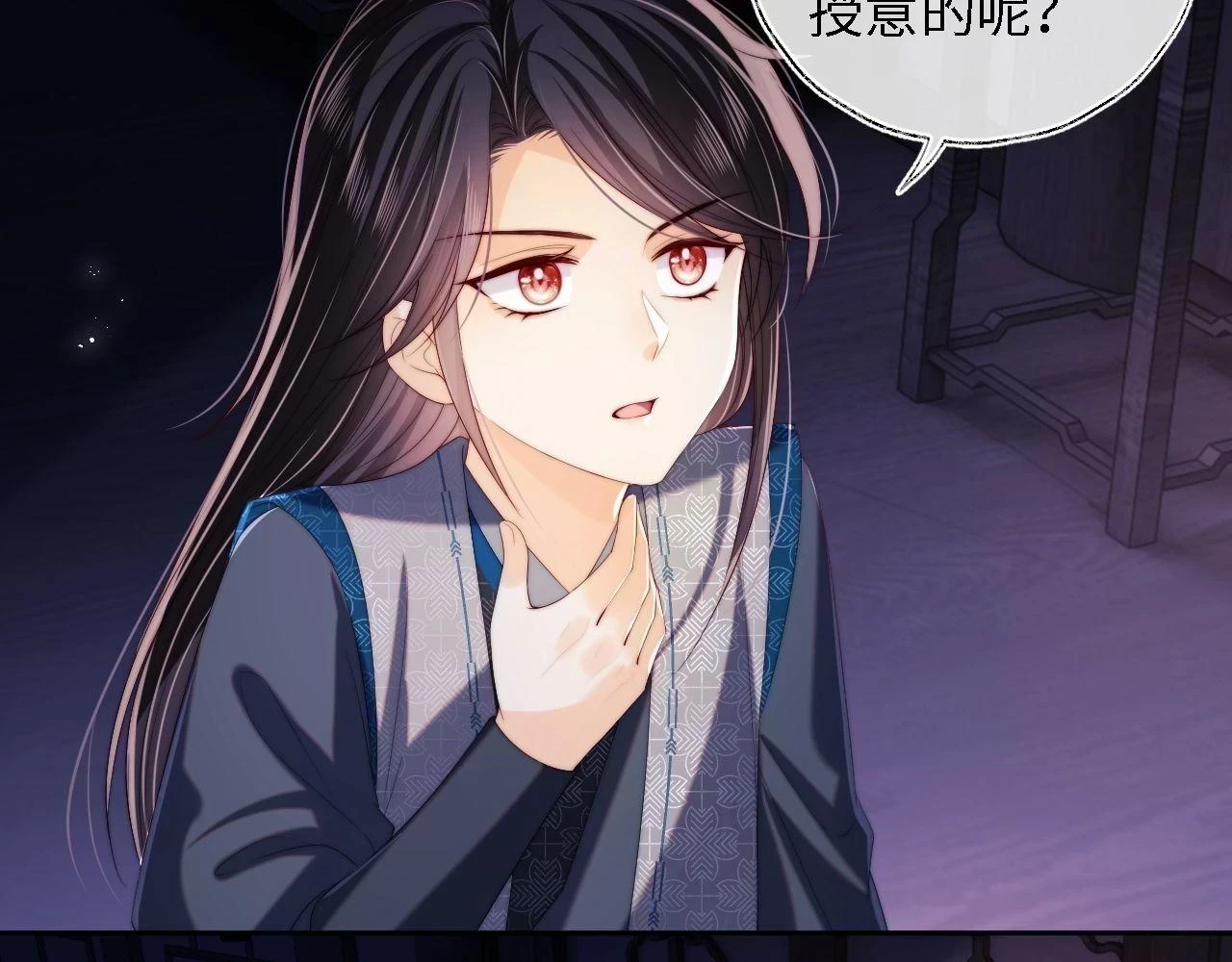 第24话 拿下徐亥！9