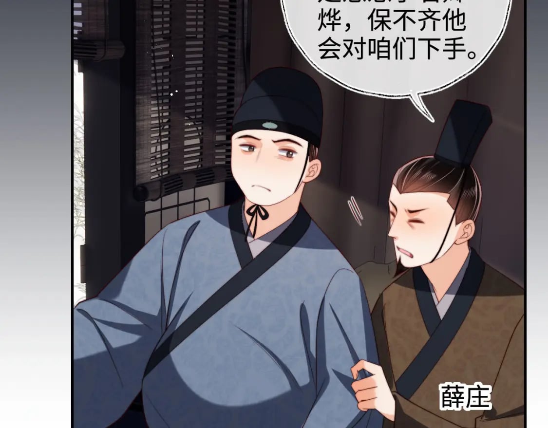 第52话 不愧是我教出来的9