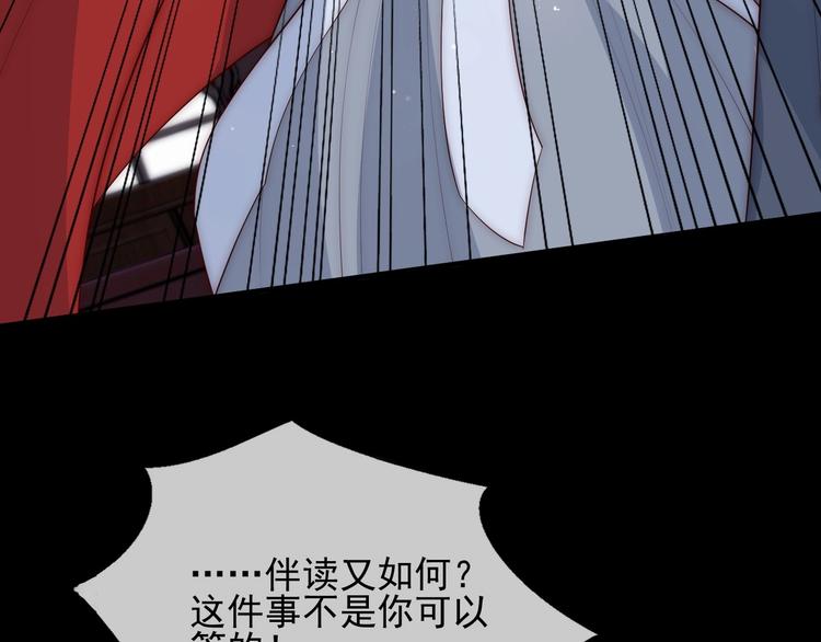 第58话 拯救孕妇94